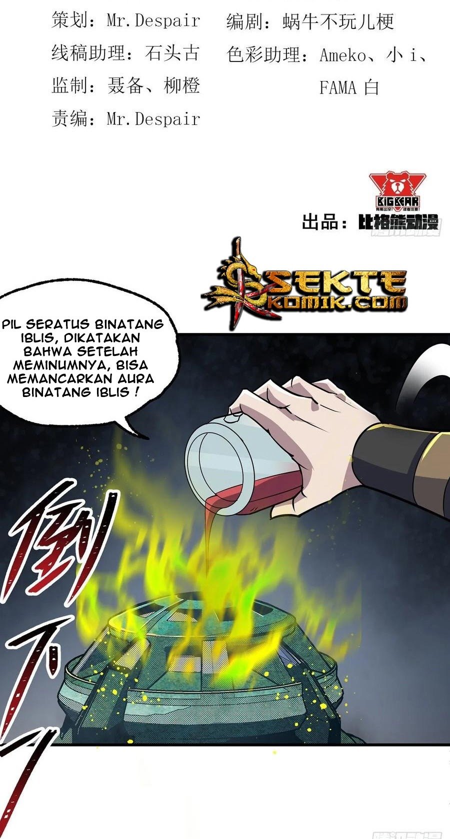 The Hunter Chapter 239 Gambar 3