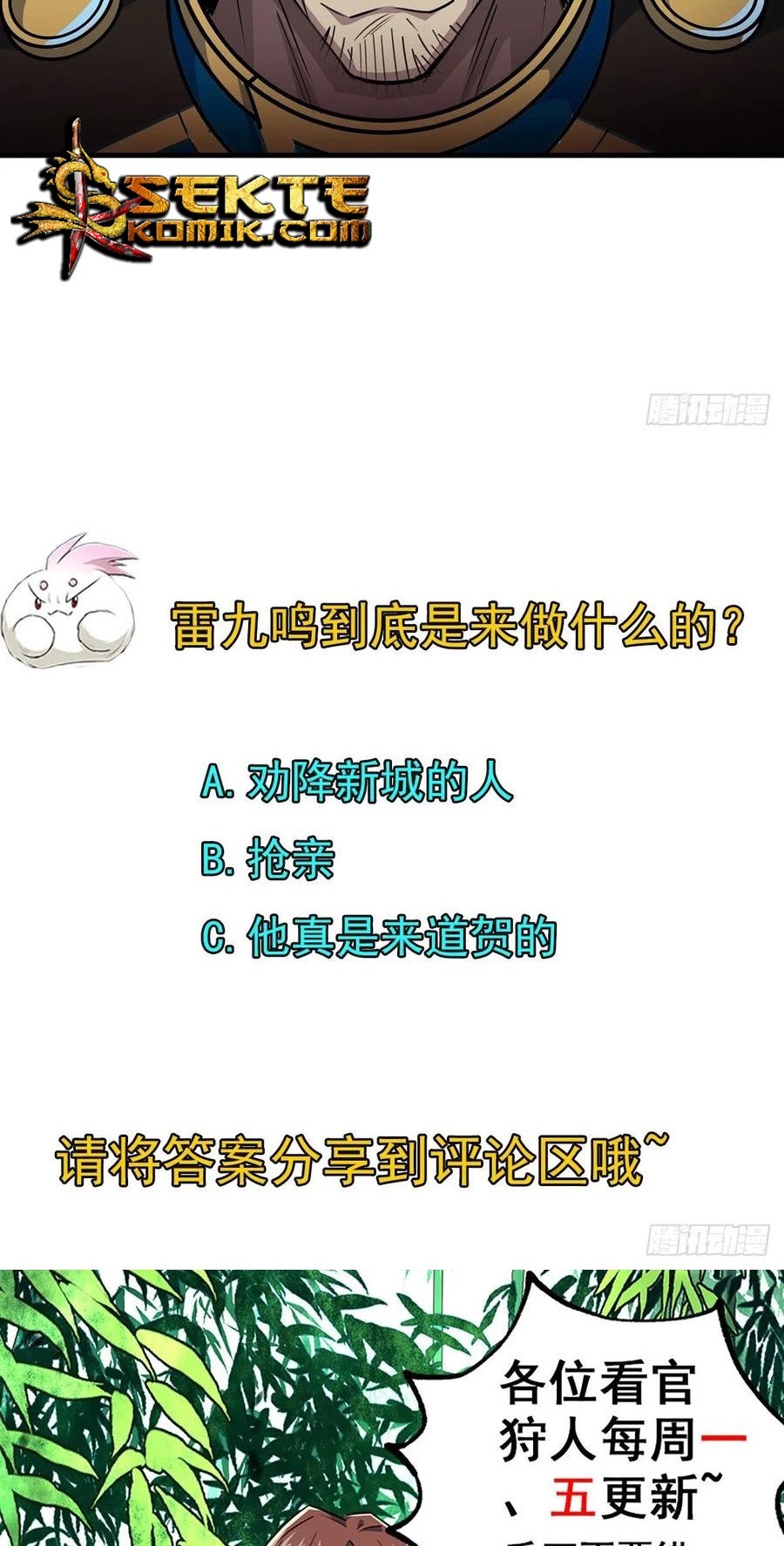 The Hunter Chapter 239 Gambar 30
