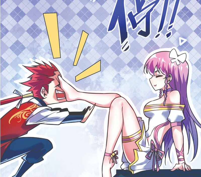 The First Son-In-Law Vanguard of All Time Chapter 47 Gambar 52