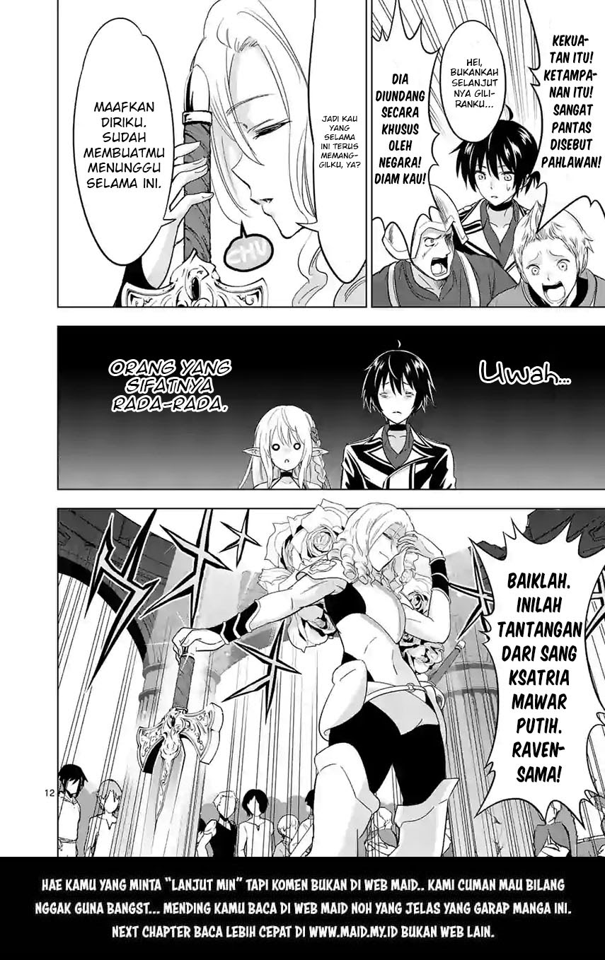 Shijou Saikyou Orc-san no Tanoshii Tanetsuke Harem Zukuri Chapter 27 Gambar 13
