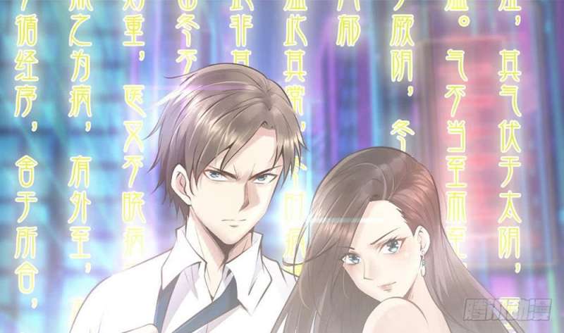 Baca Manhua Most Arrogant Son In Law Chapter 16 Gambar 2