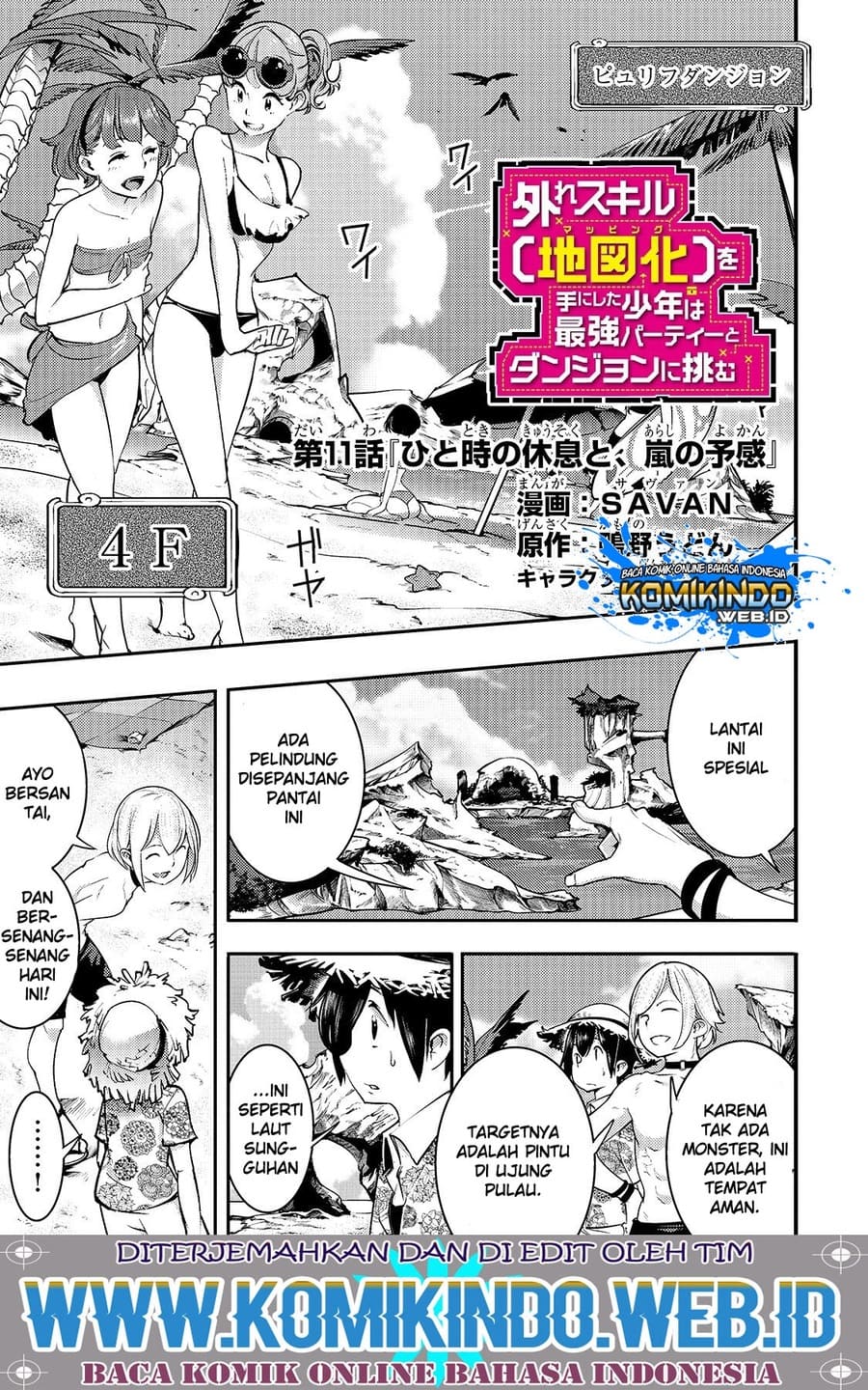 Baca Manga Hazure Skill [Mapping] wo Te ni Shita Shonen ha Saikyou Party to Dungeon ni Idomu Chapter 11 Gambar 2