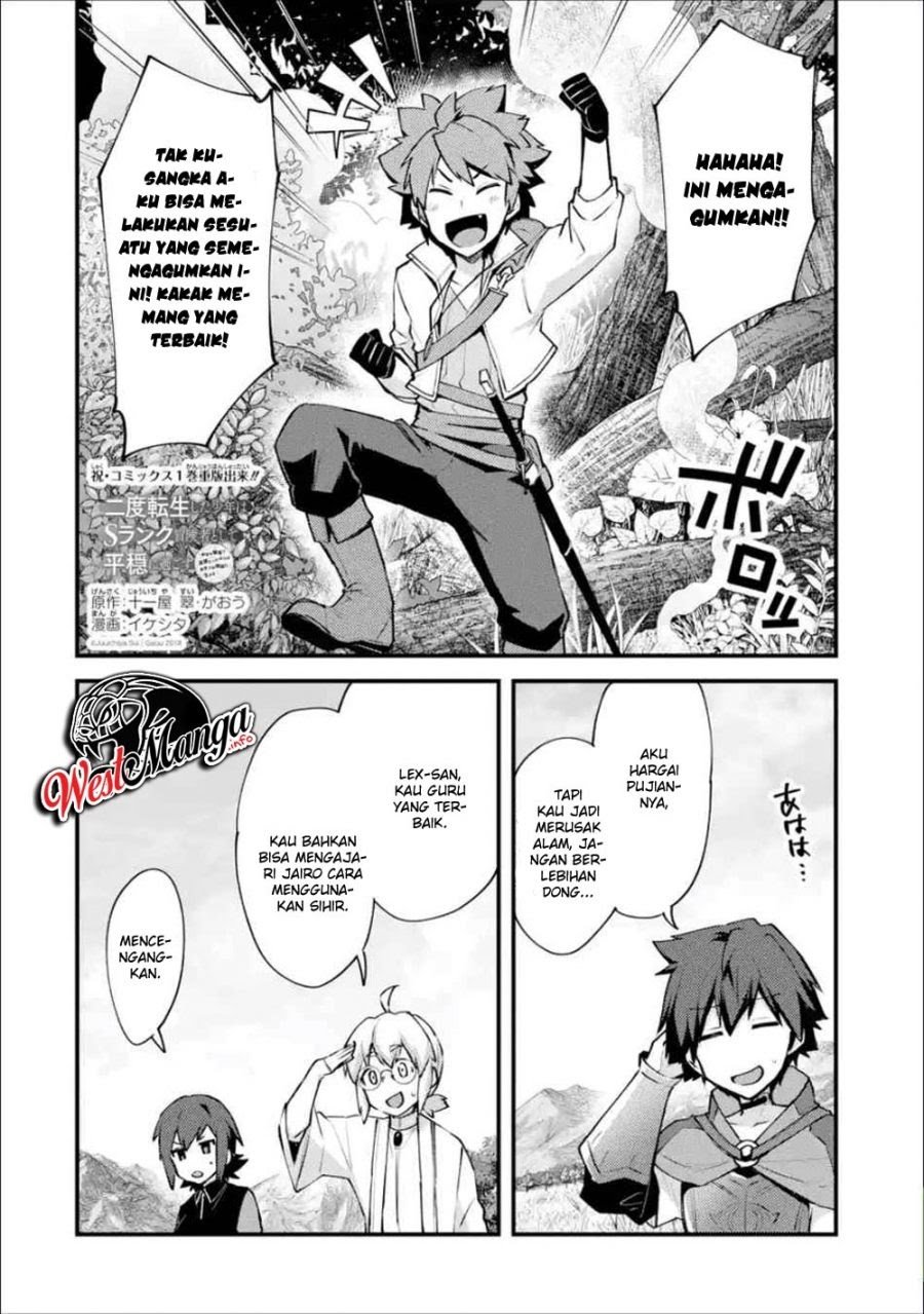 Nido Tensei Shita Shounen wa S Rank Boukensha Toshite Heion ni Sugosu Chapter 09 Gambar 4