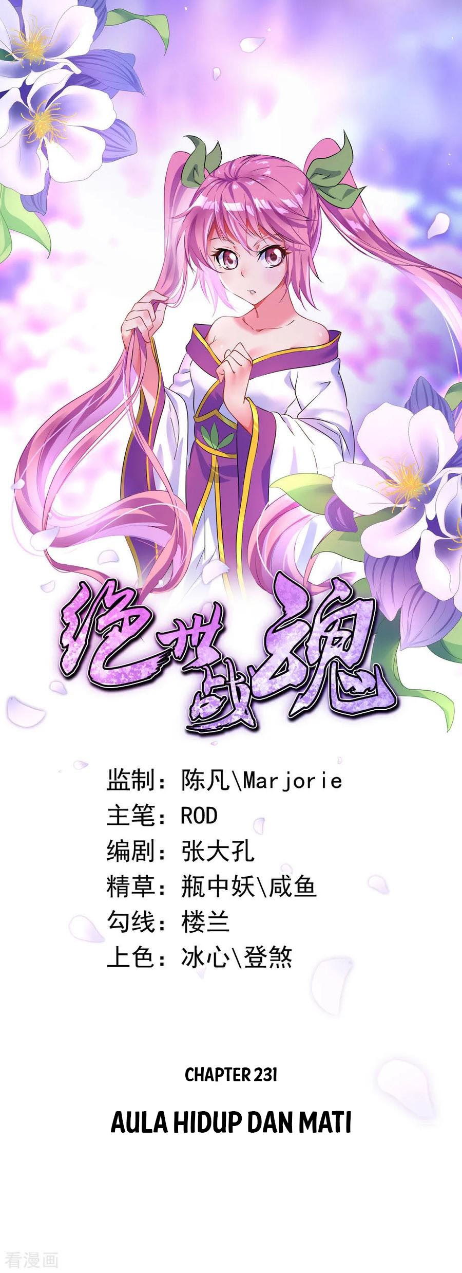 Baca Komik Peerless Soul Chapter 231 Gambar 1