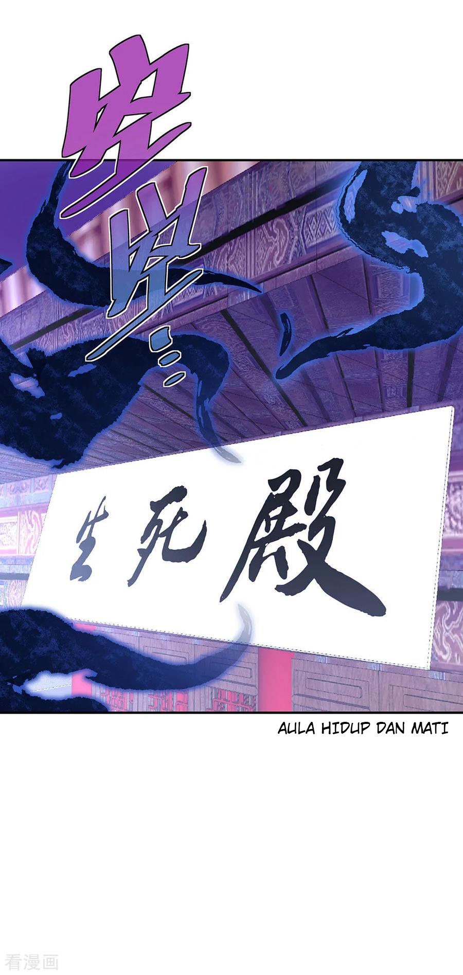 Peerless Soul Chapter 231 Gambar 12