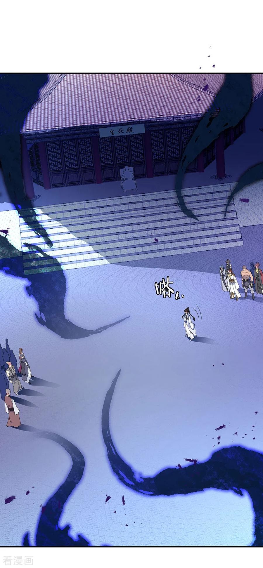 Peerless Soul Chapter 231 Gambar 14