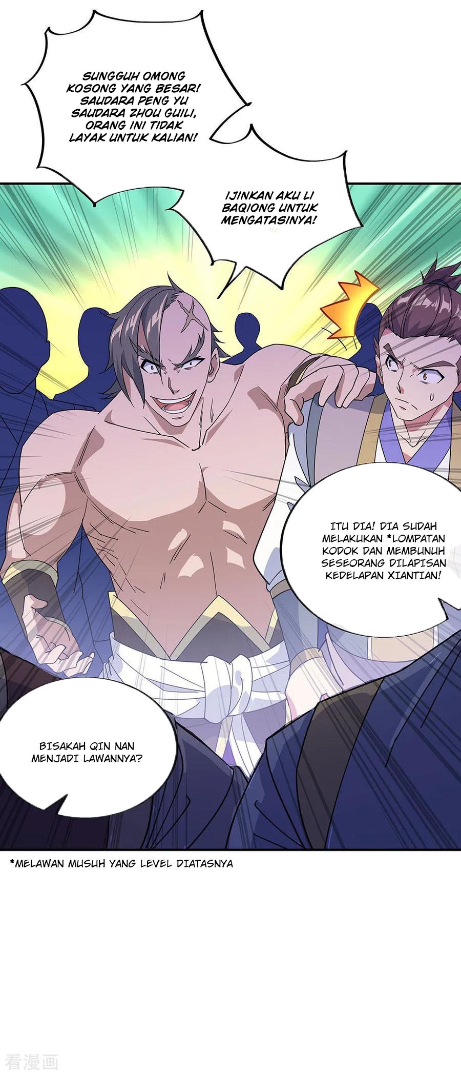 Peerless Soul Chapter 231 Gambar 16