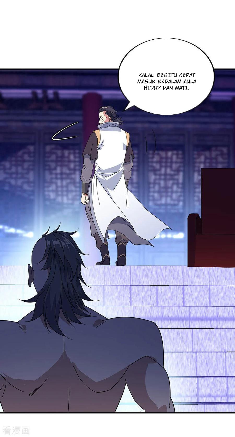 Peerless Soul Chapter 231 Gambar 17