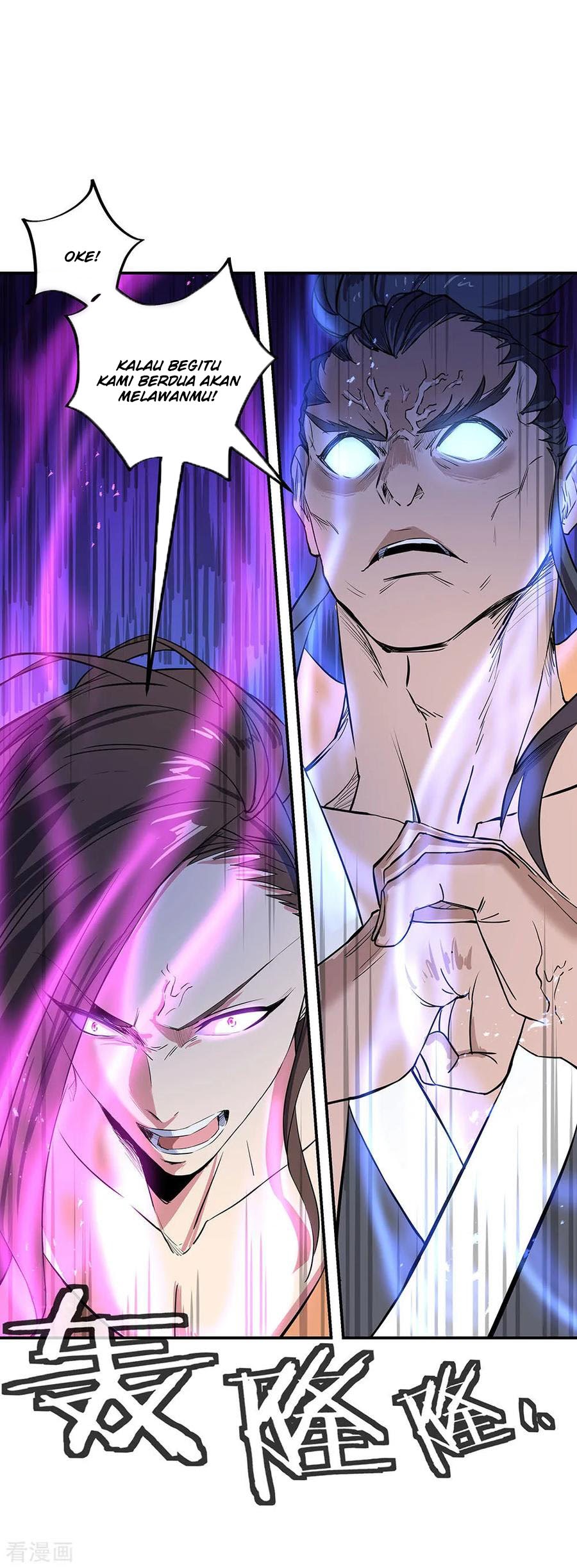 Peerless Soul Chapter 231 Gambar 25