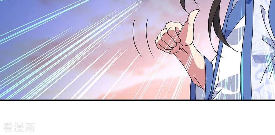Peerless Soul Chapter 231 Gambar 3