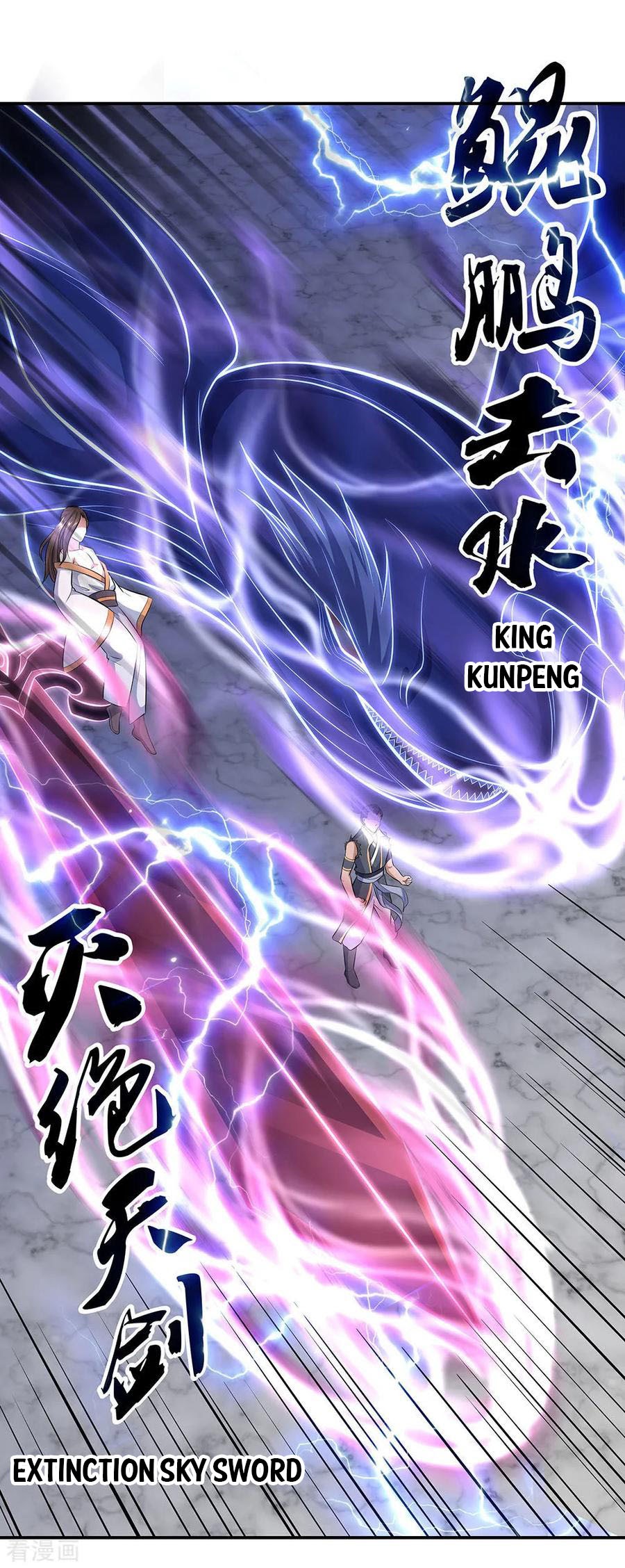 Peerless Soul Chapter 231 Gambar 32