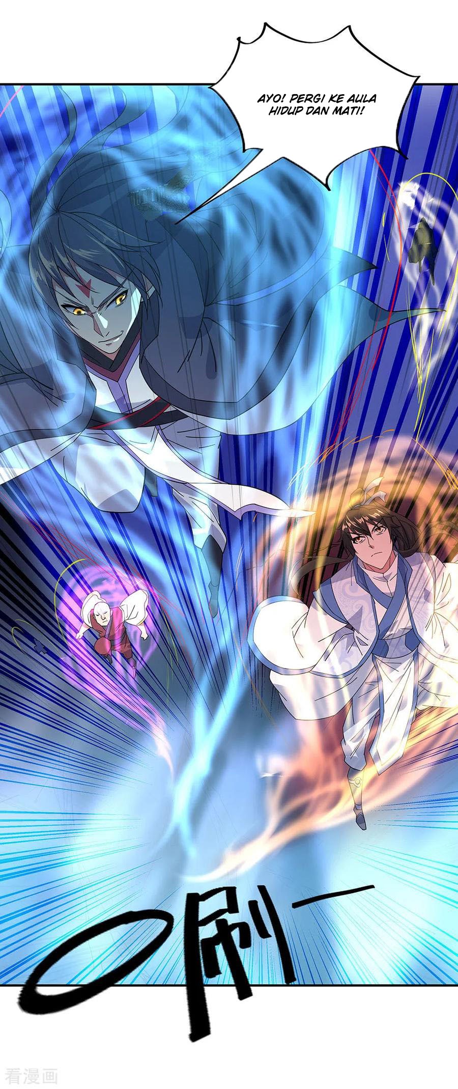 Peerless Soul Chapter 231 Gambar 5