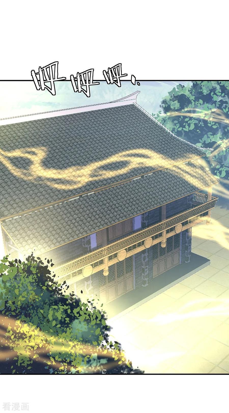 Peerless Soul Chapter 231 Gambar 8