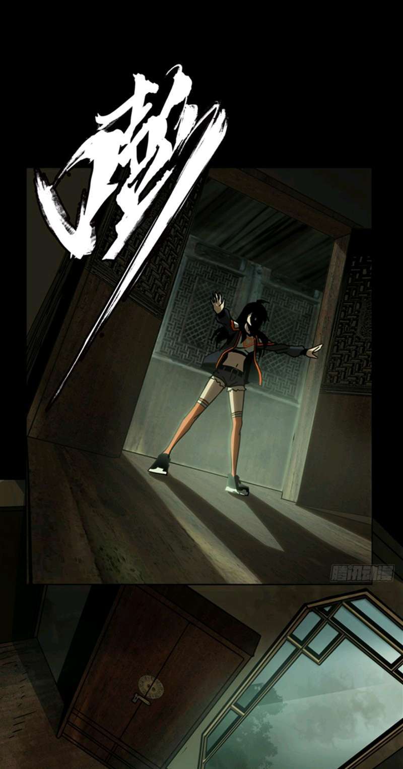 Da Xiang Wuxing Chapter 44 Gambar 31