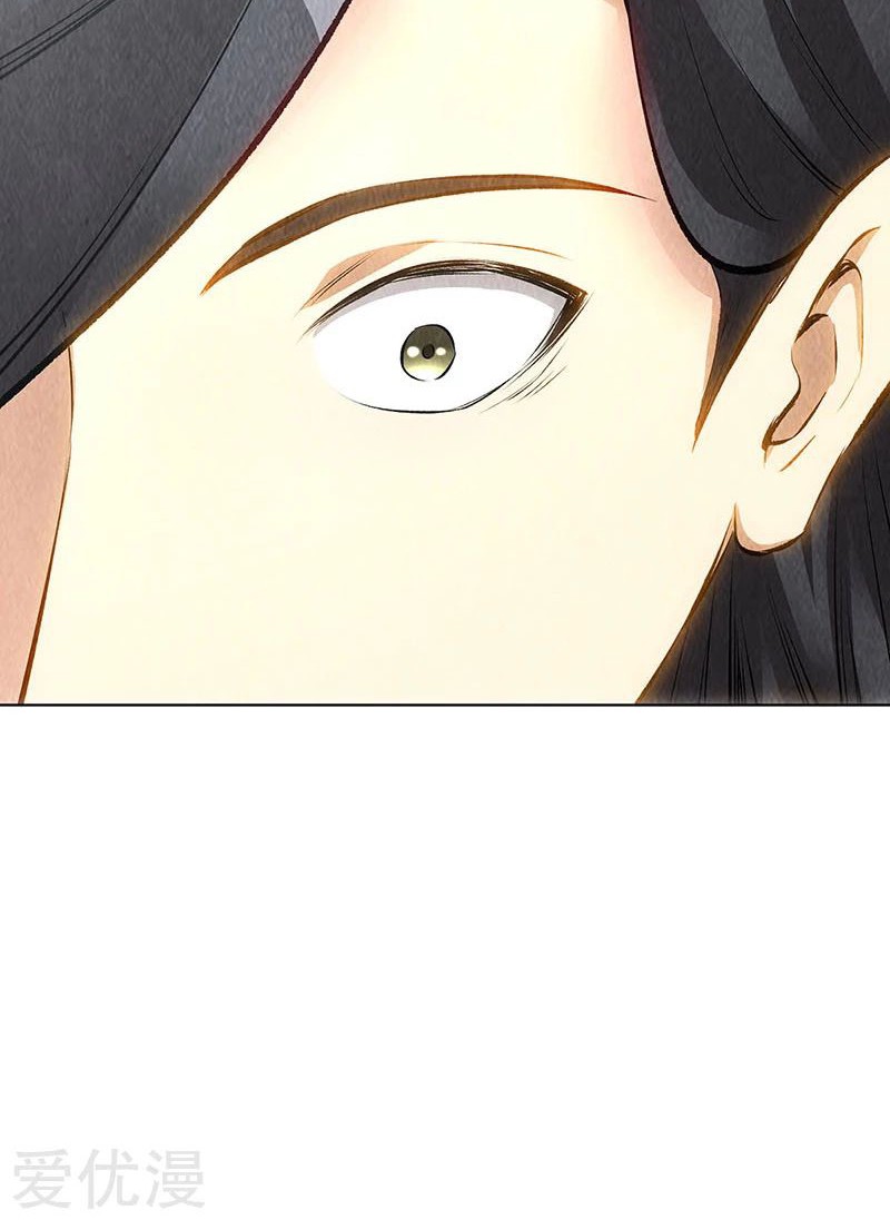 I Was Trash Chapter 164 Gambar 23