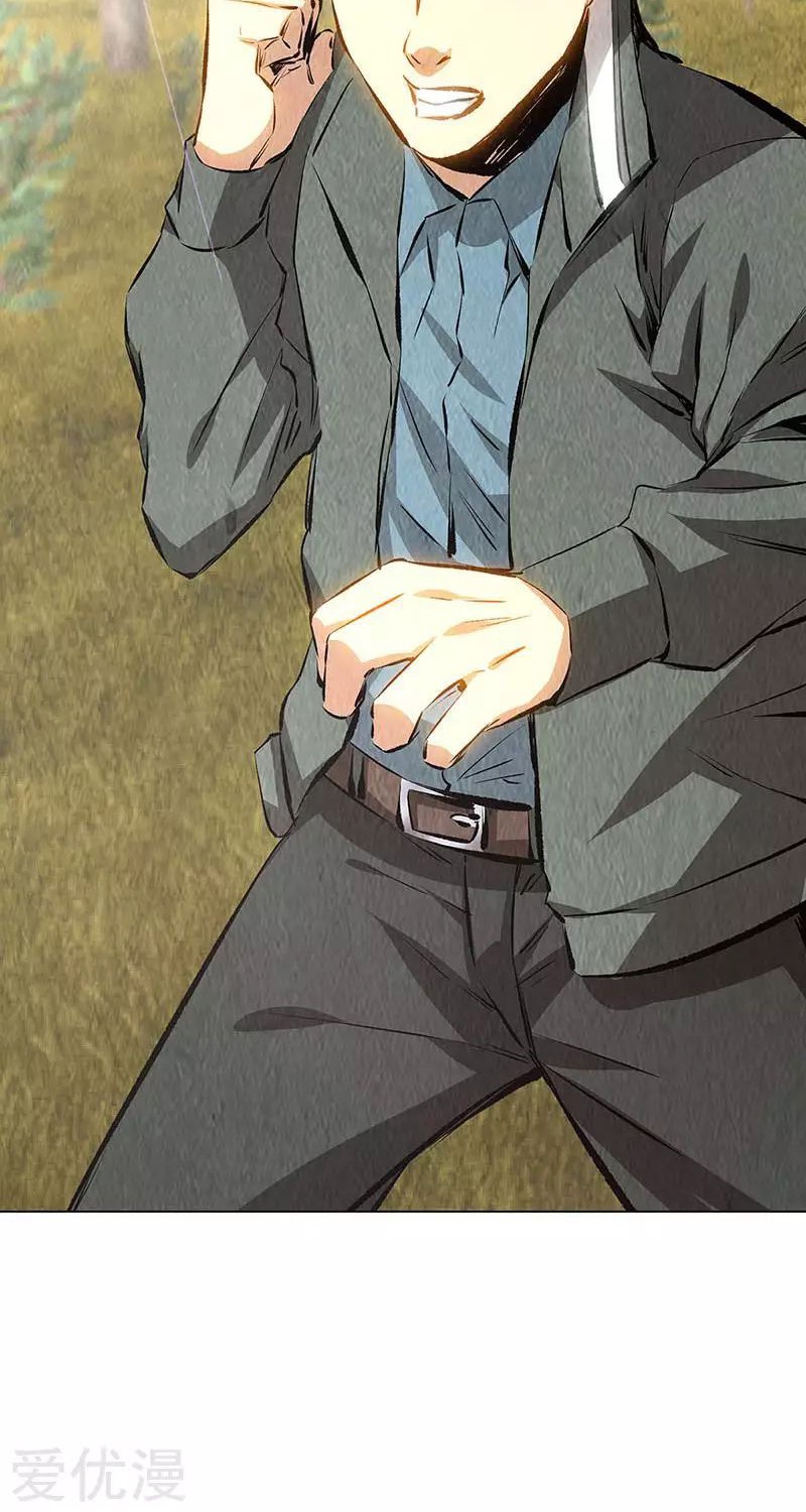 I Was Trash Chapter 164 Gambar 17