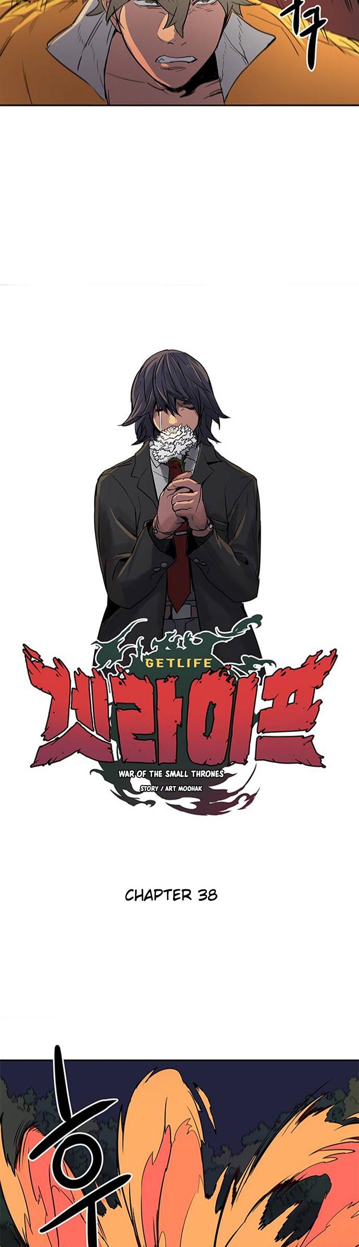 Get Life Chapter 38 Gambar 14