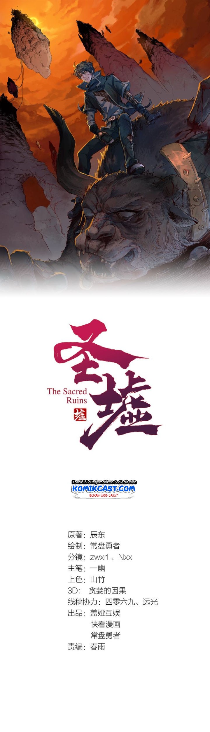 Baca Manhua The Sacred Ruins Chapter 48 Gambar 2