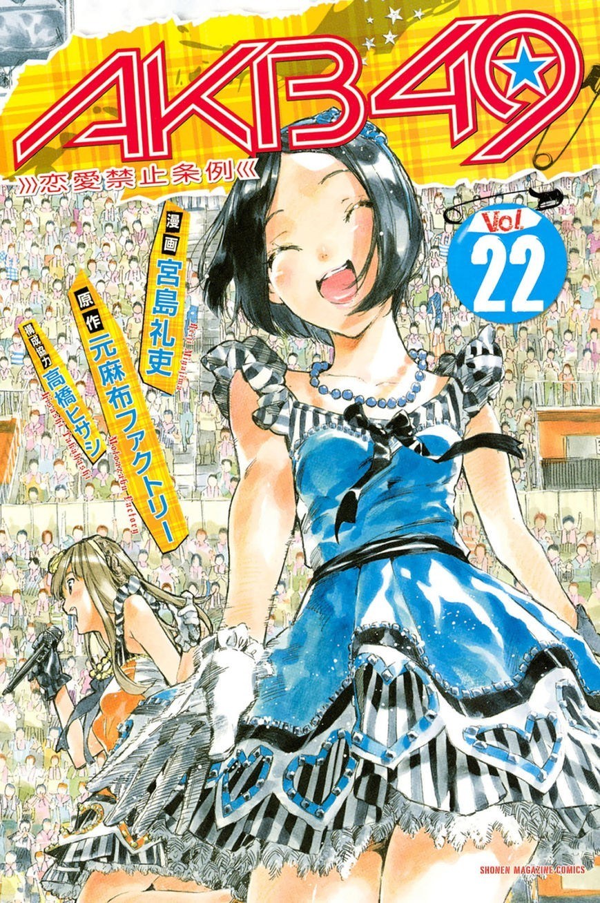 Baca Manga AKB49 Chapter 187 Gambar 2