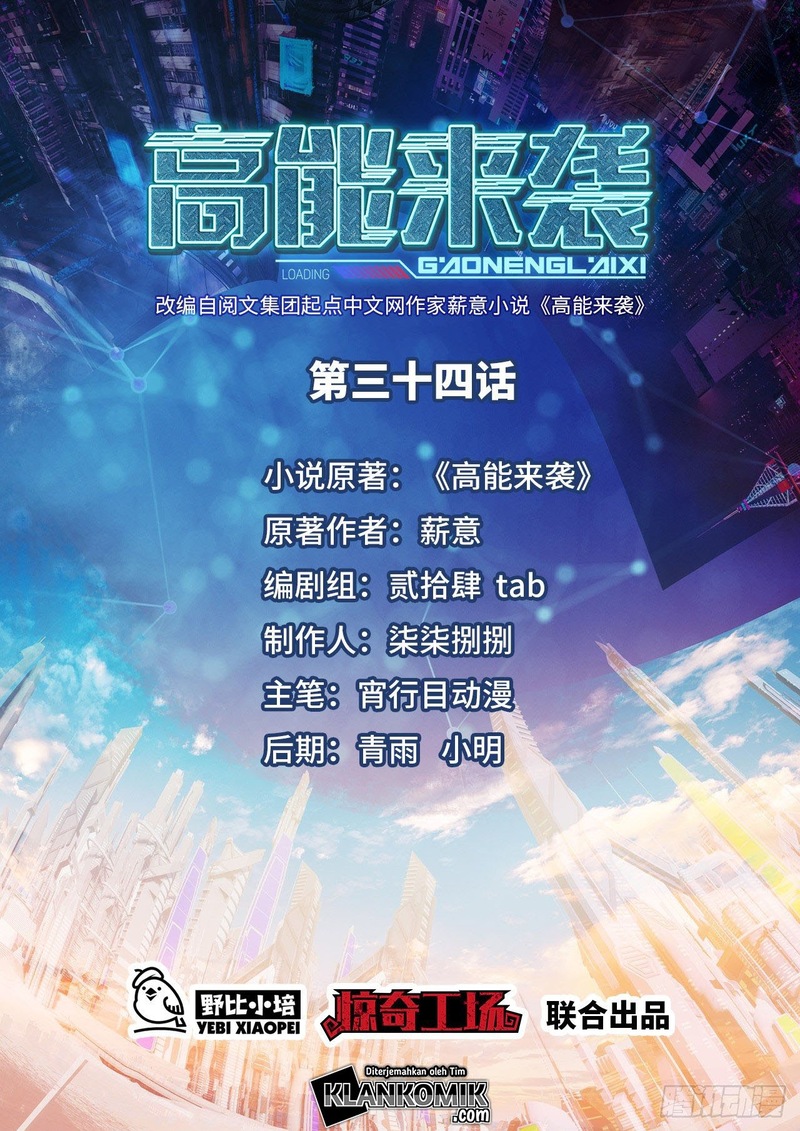 Baca Manhua The High Energy Attack Chapter 34 Gambar 2