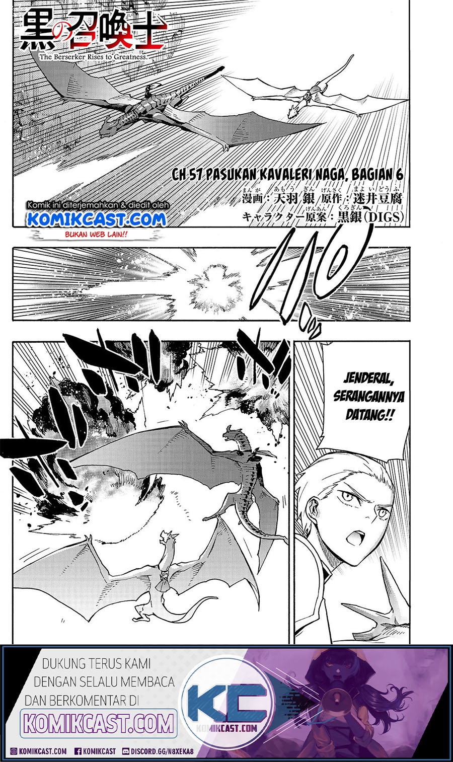 Baca Manga Kuro no Shoukanshi Chapter 57 Gambar 2