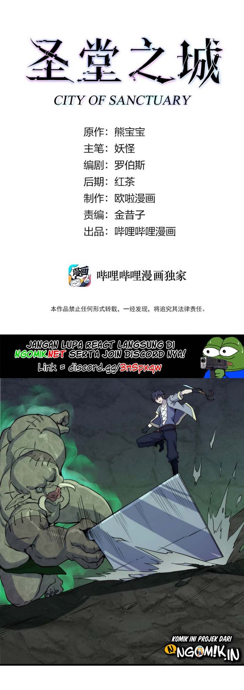 Baca Manhua City of Sanctuary Chapter 18 Gambar 2