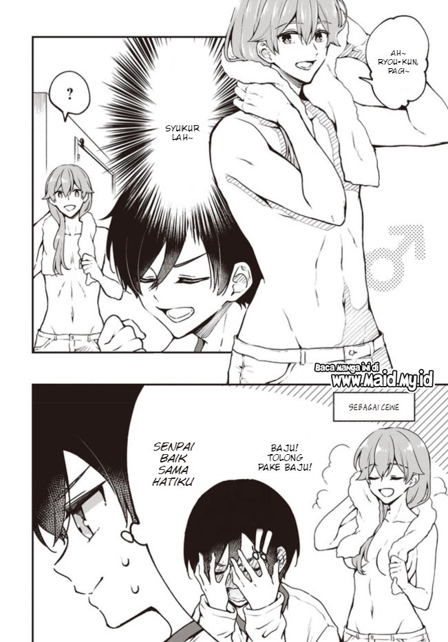 zenbu kimi no sei chapter 05 - Page 5