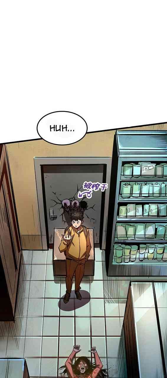 I Took Attributes in the Last Days Chapter 01 Gambar 75