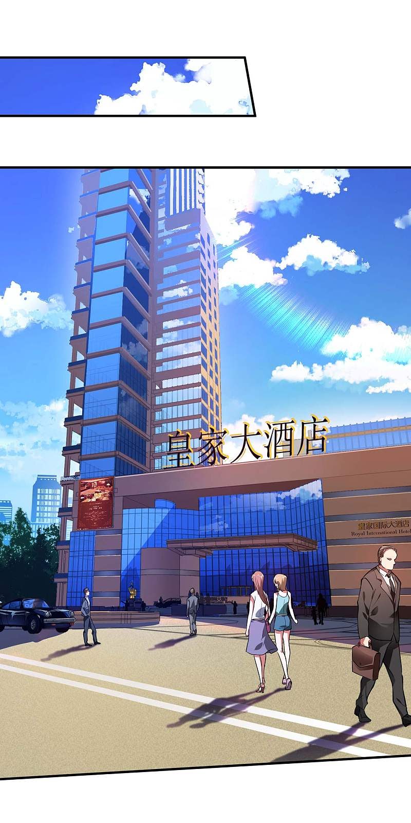 Useless First Son-In-Law Chapter 05 Gambar 4