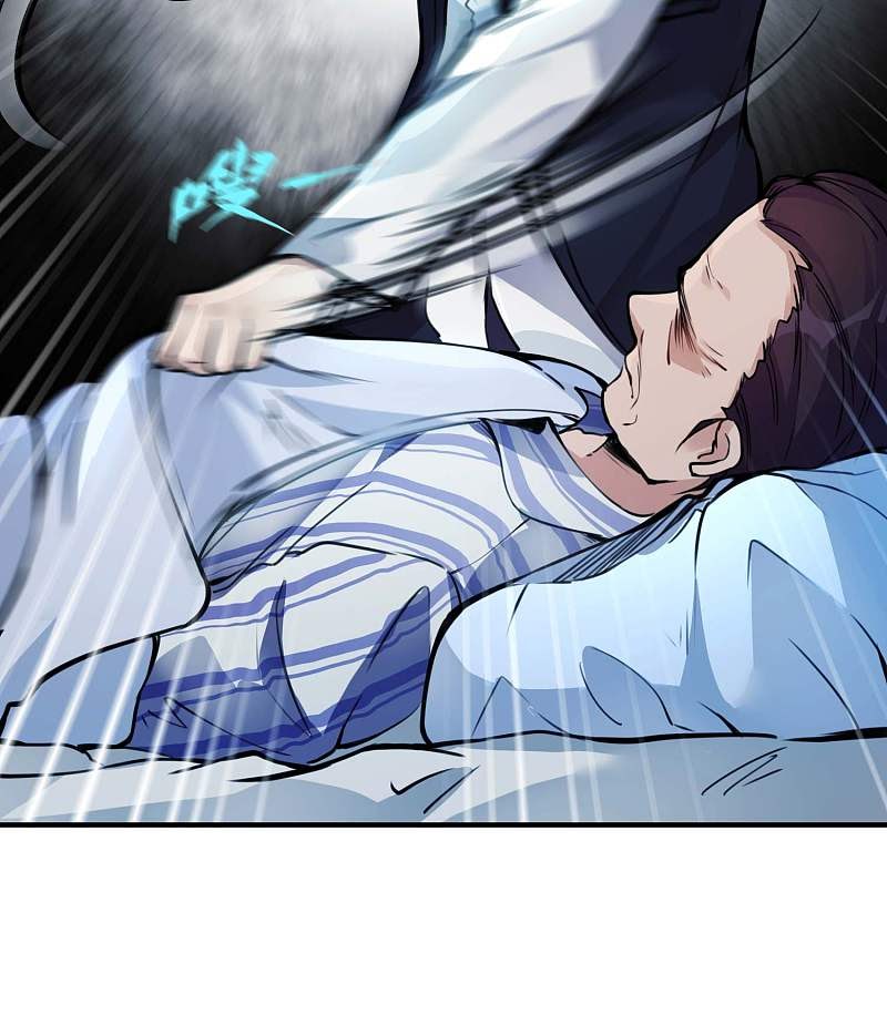 Useless First Son-In-Law Chapter 04 Gambar 19