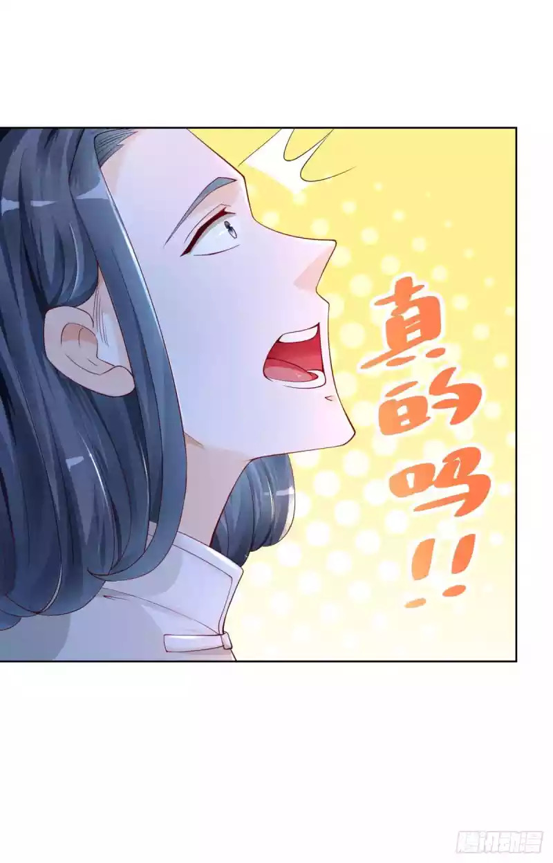 Return of the Reborn God Emperor Chapter 02 Gambar 15