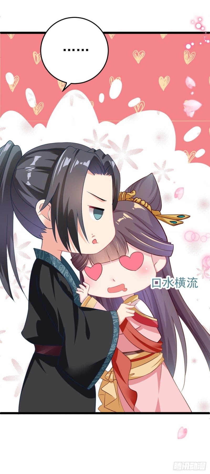 Crossing the Adorable Concubine to Counter Attack Chapter 04 Gambar 20