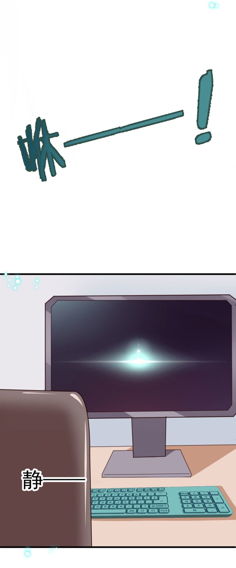 Crossing the Adorable Concubine to Counter Attack Chapter 01 Gambar 12