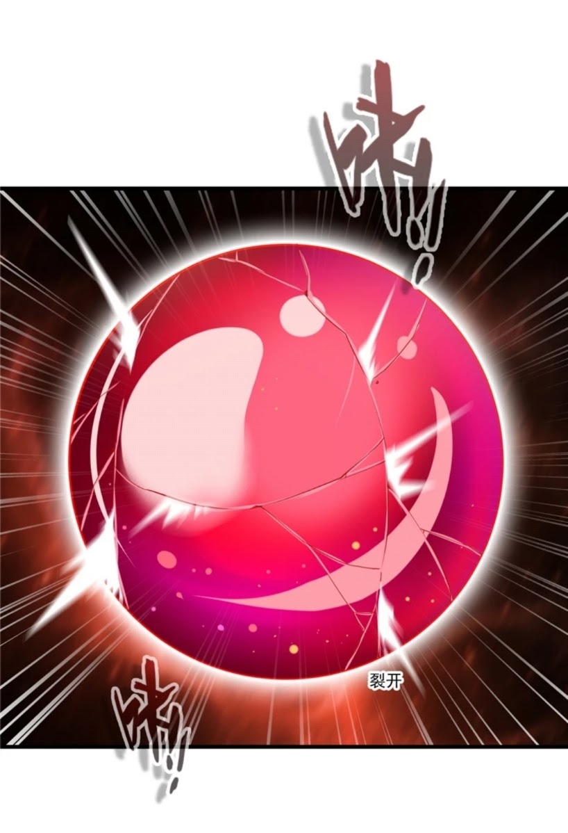 Shi Chenxiang Chapter 06 Gambar 24