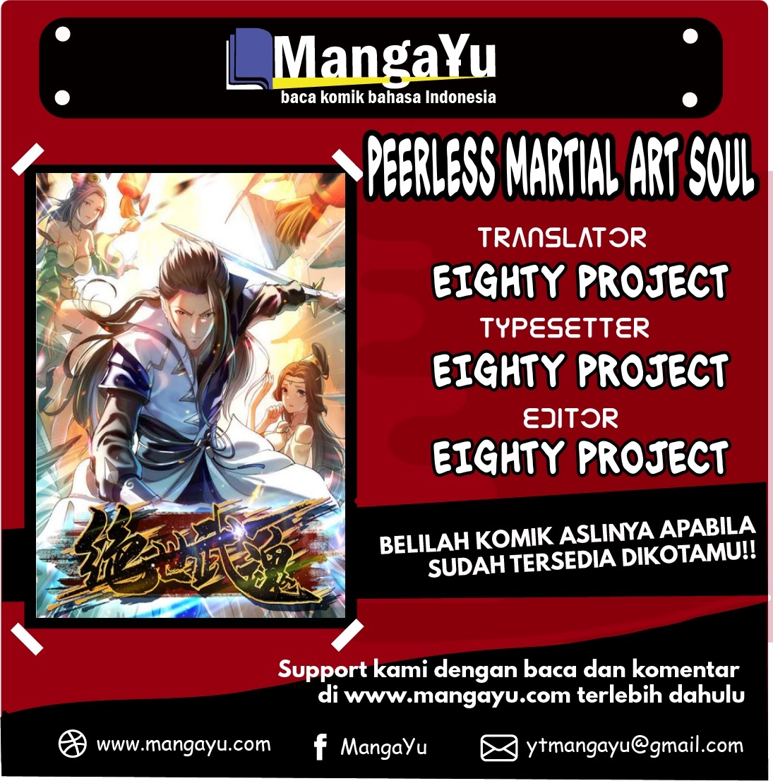 Baca Komik Peerless Martial Art Soul Chapter 06 Gambar 1