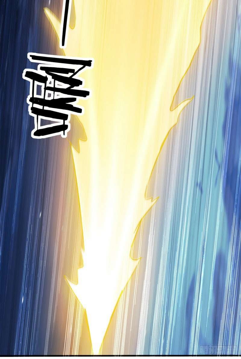 Peerless Martial Art Soul Chapter 06 Gambar 6