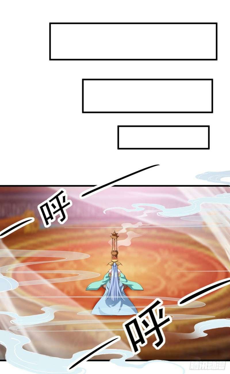 Peerless Martial Art Soul Chapter 05 Gambar 4