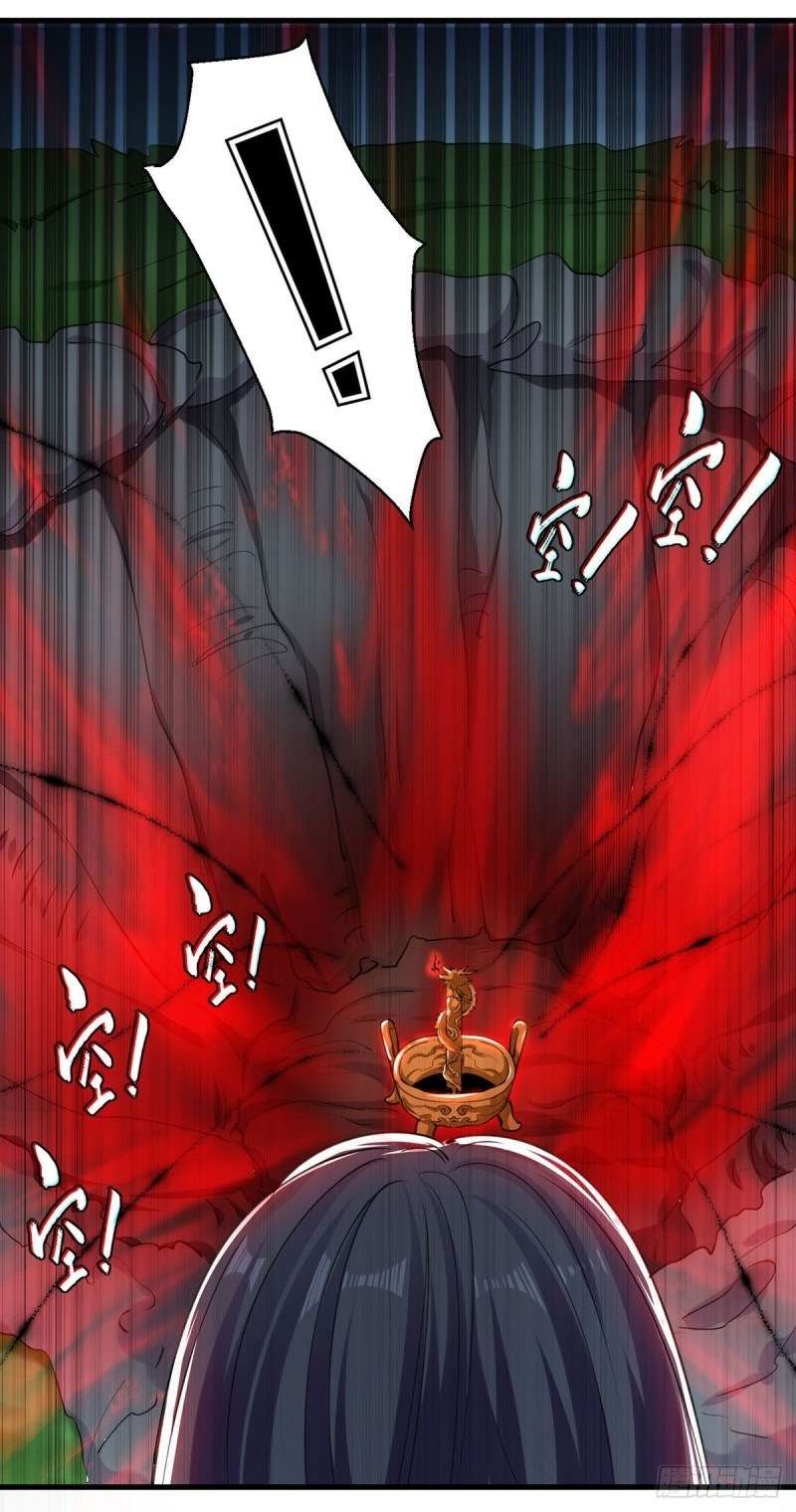 Peerless Martial Art Soul Chapter 04 Gambar 14