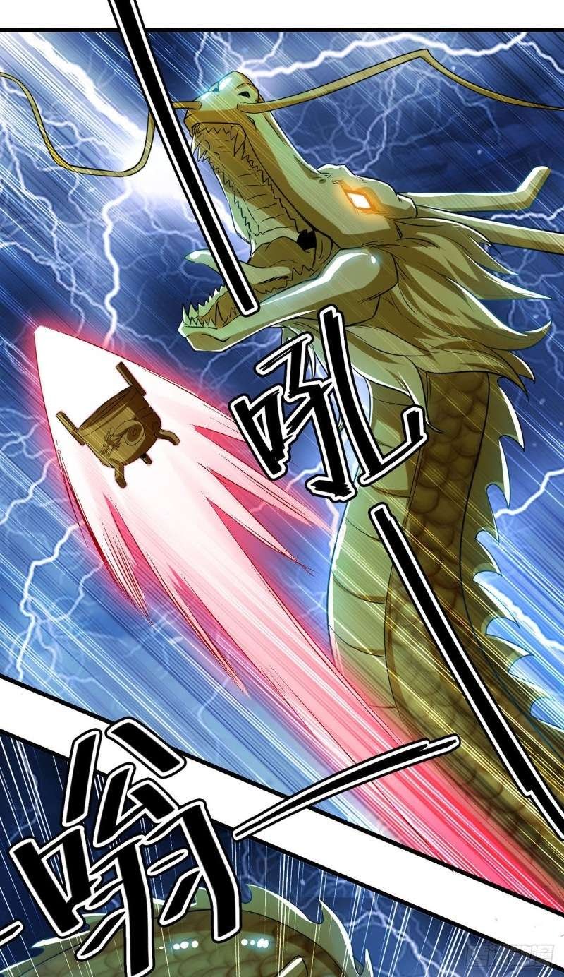 Peerless Martial Art Soul Chapter 04 Gambar 18