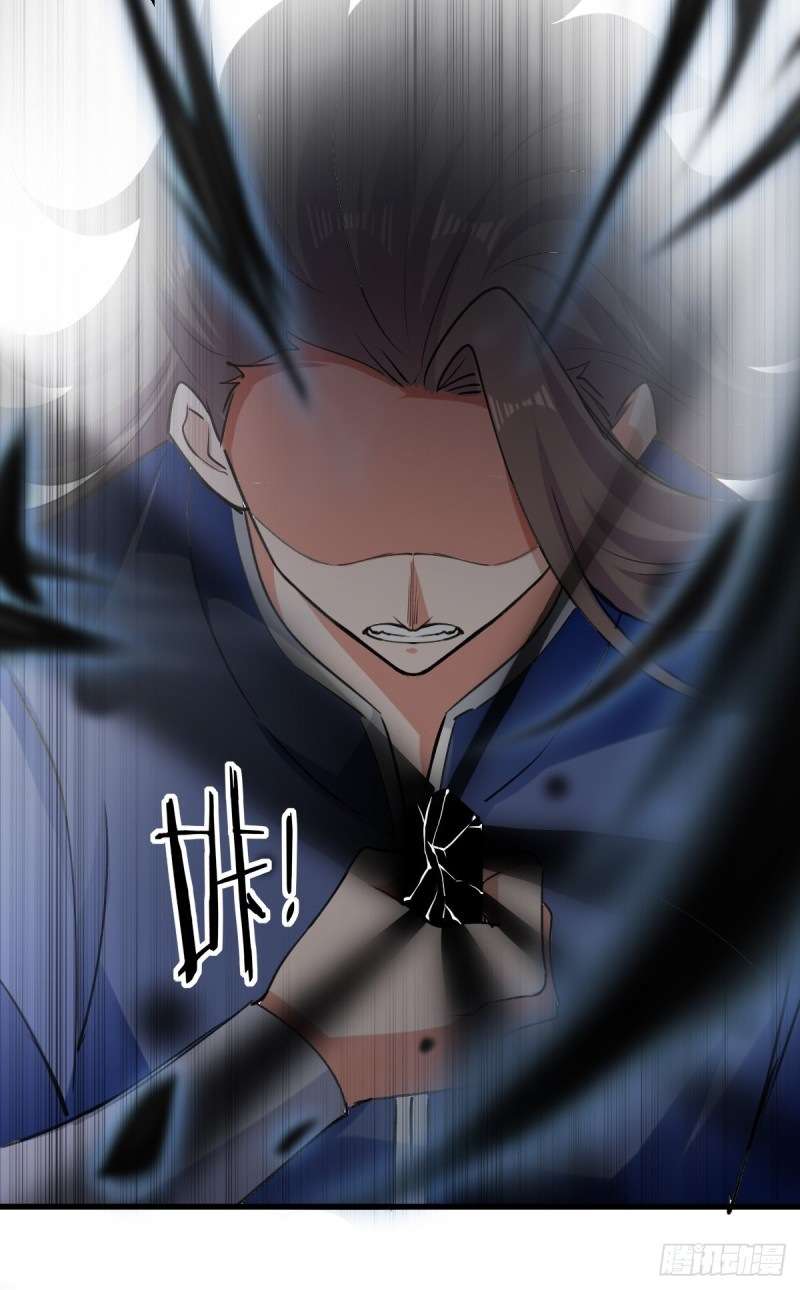 Peerless Martial Art Soul Chapter 02 Gambar 3