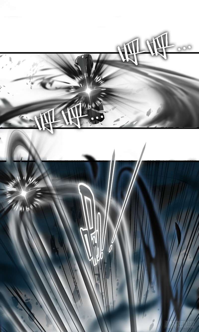 Peerless Martial Art Soul Chapter 02 Gambar 4