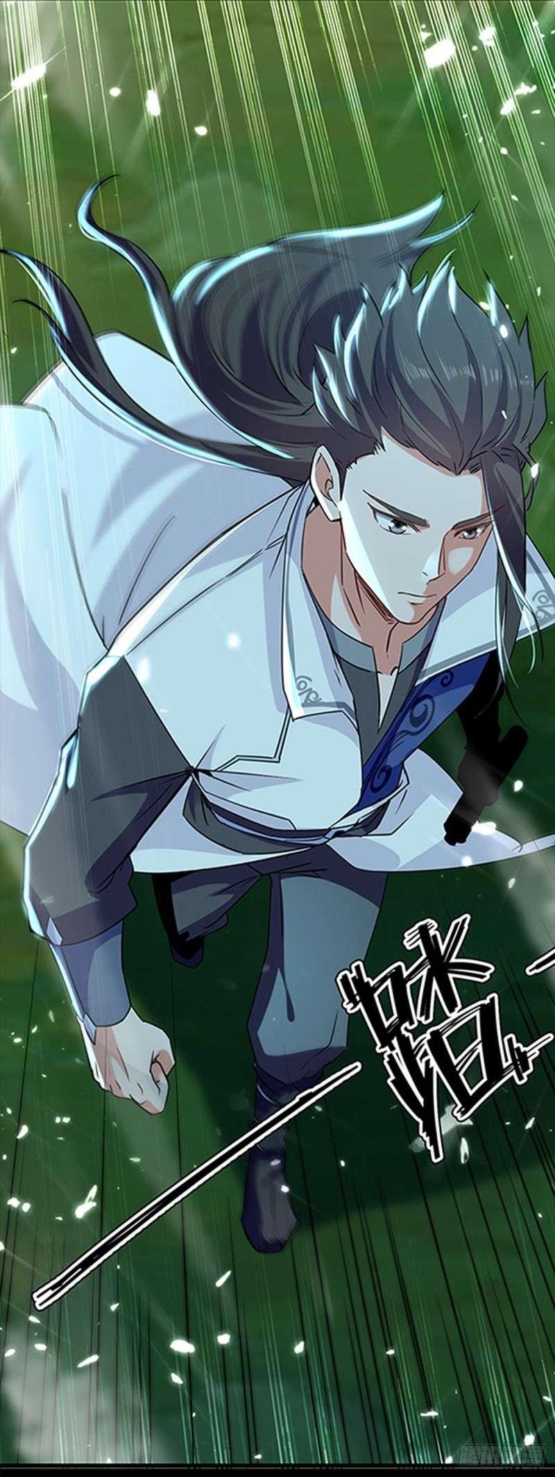 Peerless Martial Art Soul Chapter 00 Gambar 24