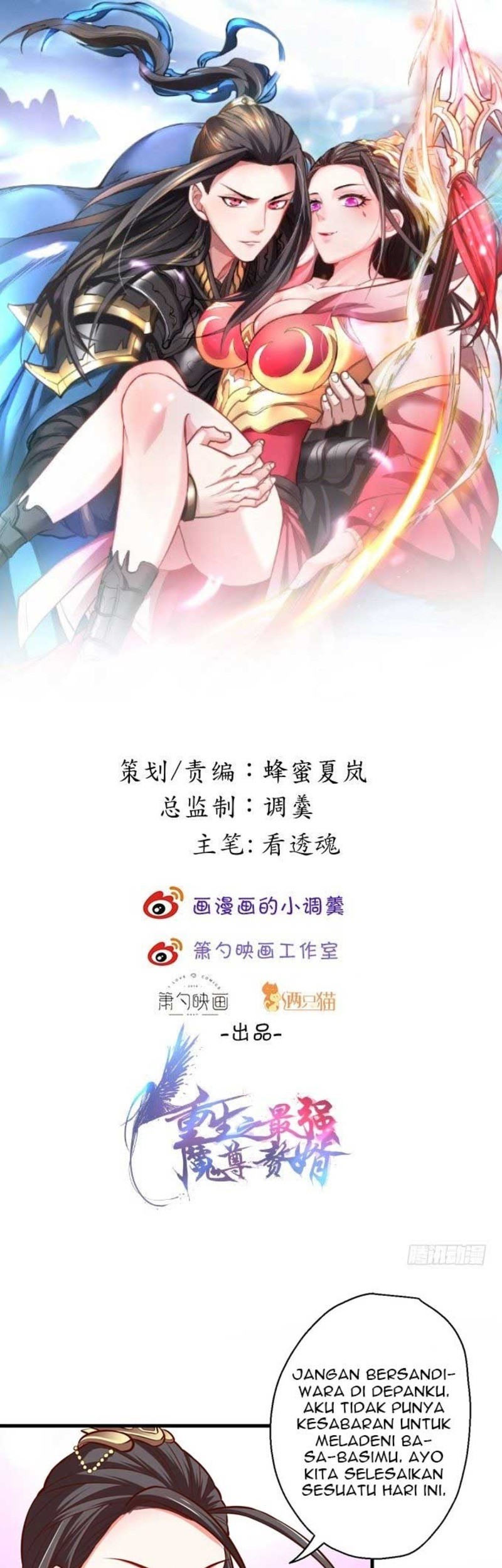 Baca Manhua King Killer Reborn Chapter 12 Gambar 2