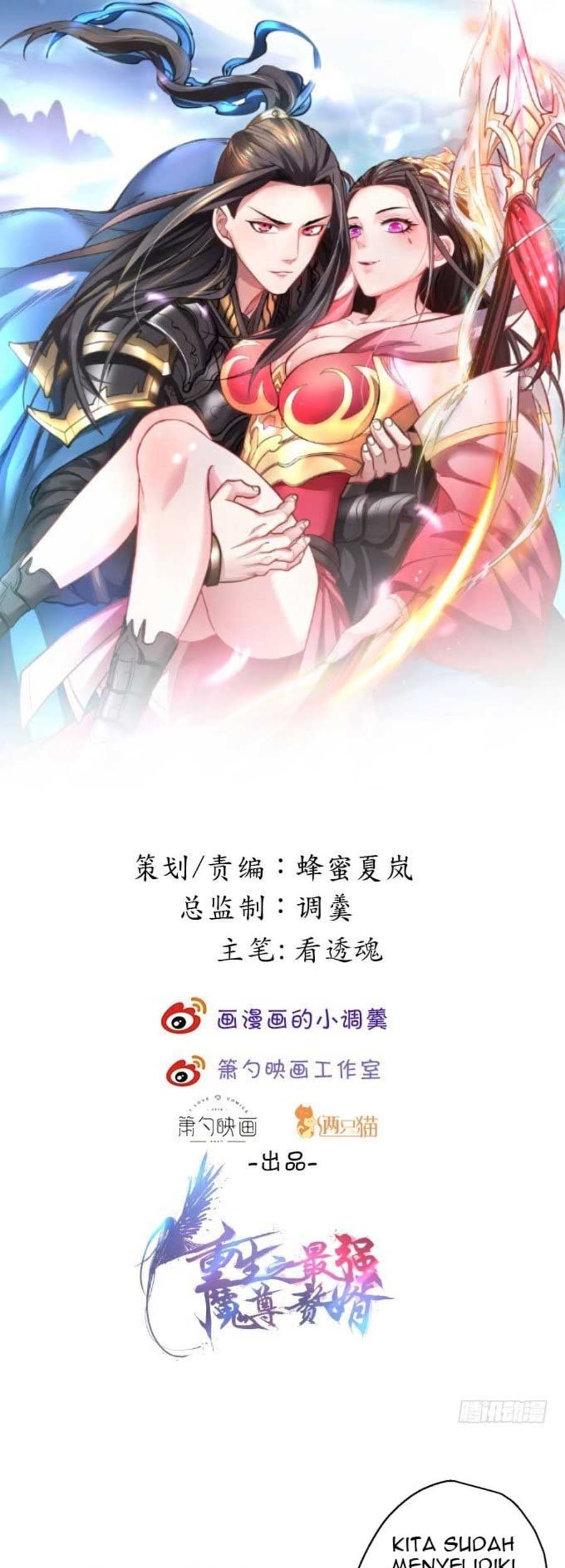 Baca Manhua King Killer Reborn Chapter 11 Gambar 2