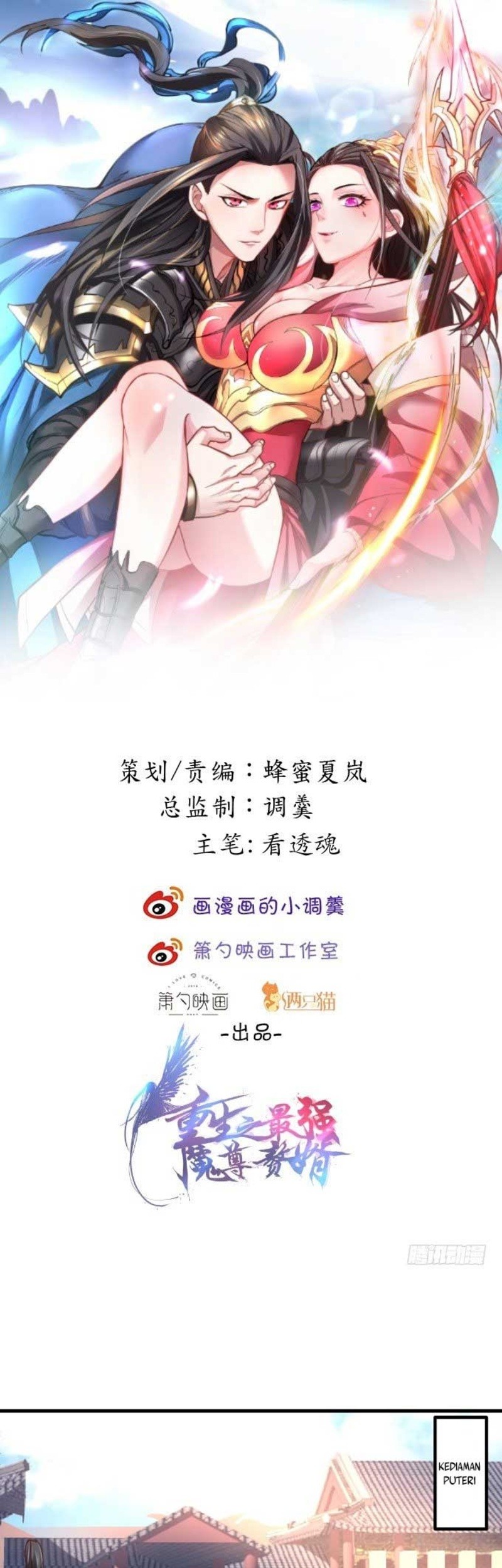 Baca Manhua King Killer Reborn Chapter 09 Gambar 2
