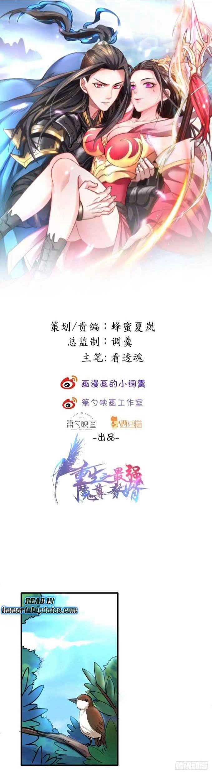Baca Manhua King Killer Reborn Chapter 07 Gambar 2