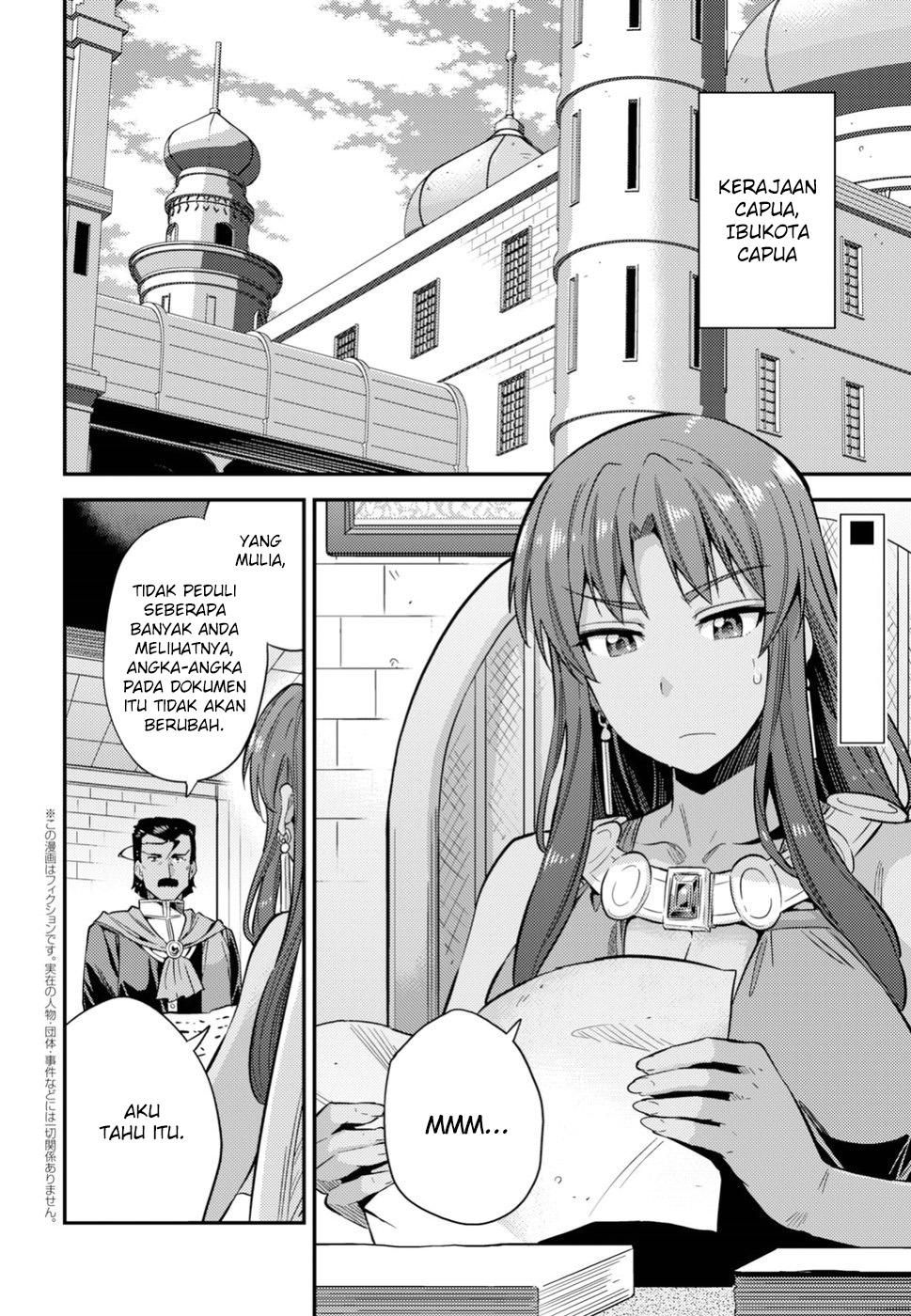 Baca Manga Risou no Himo Seikatsu Chapter 27 Gambar 2