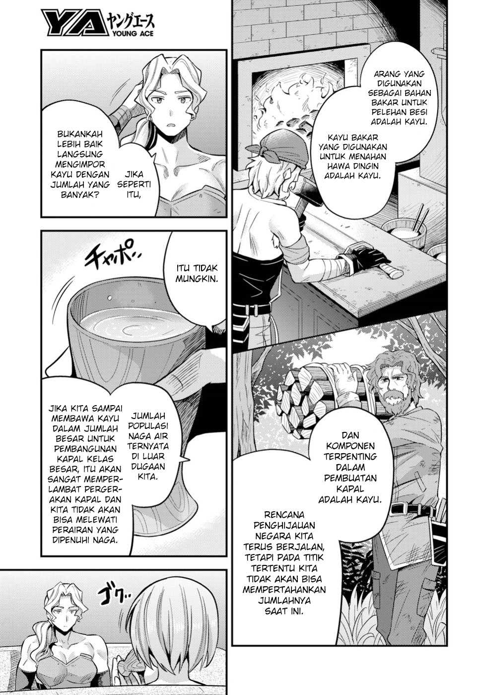 Risou no Himo Seikatsu Chapter 27 Gambar 27