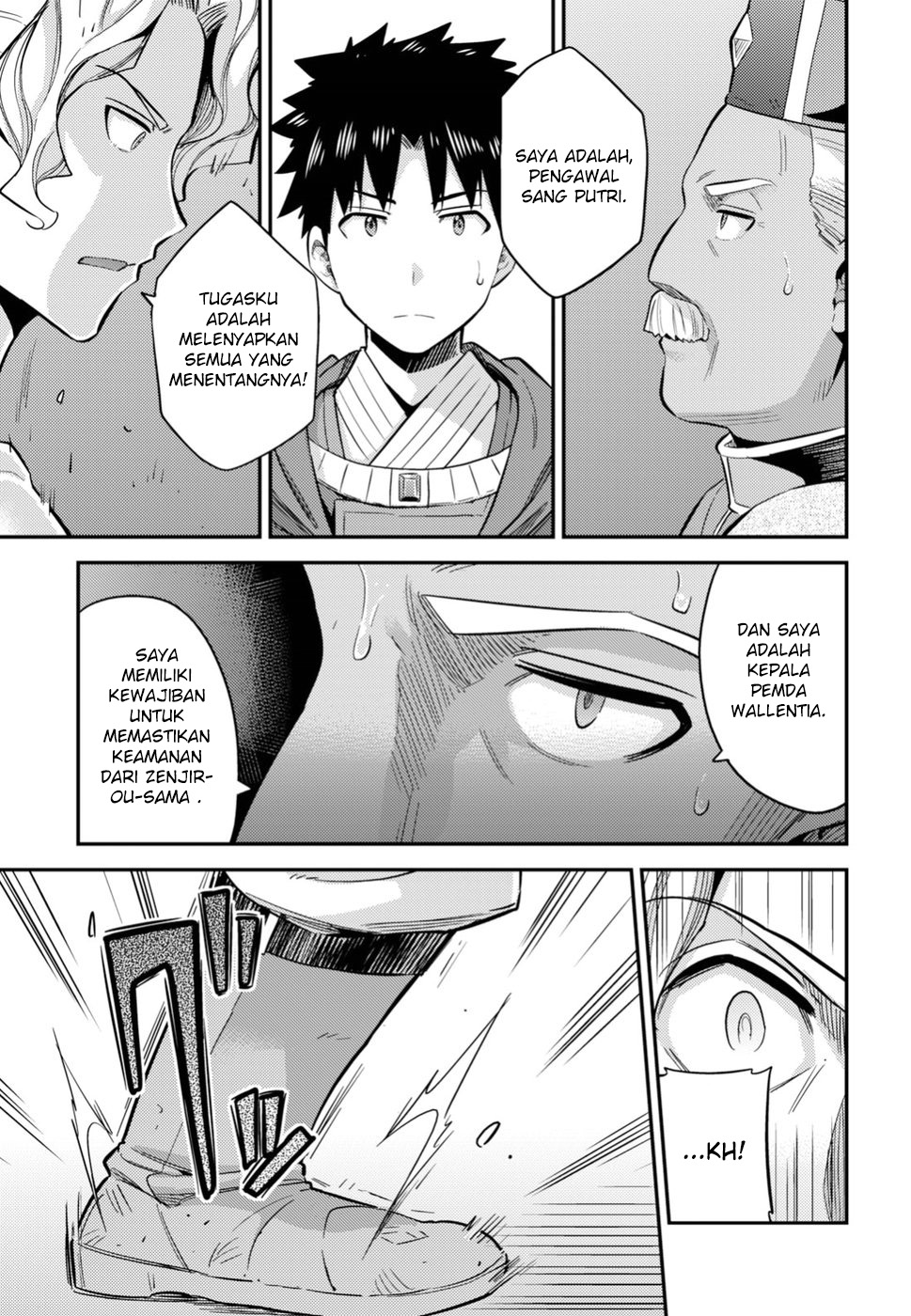 Risou no Himo Seikatsu Chapter 27 Gambar 5