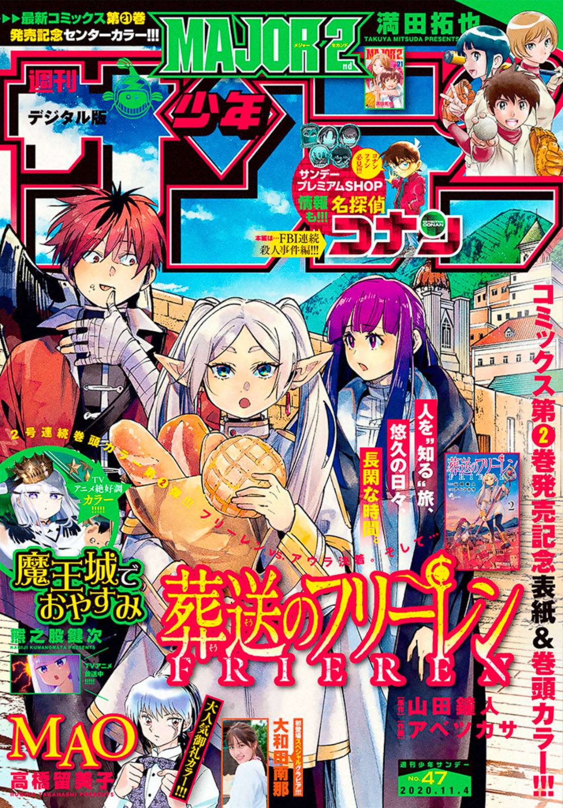 Sousou no Frieren Chapter 23 Gambar 19